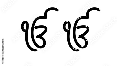 Ik Onkar sikh symbol , black isolated silhouette