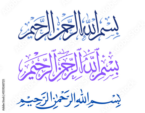 Bismillah Editable Arabic Calligraphy – Circular Line Art Free Vector in the Name of Allah