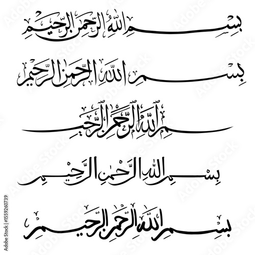 Bismillah Editable Arabic Calligraphy – Circular Line Art Free Vector in the Name of Allah