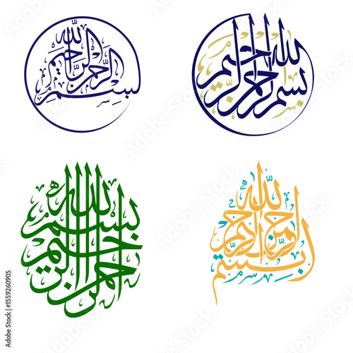 Bismillah Editable Arabic Calligraphy – Circular Line Art Free Vector in the Name of Allah