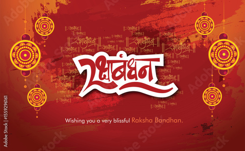 Rakhi Festival Background Design with Creative Rakhi Illustration, Indian festival Raksha Bandhan Vector Illustration