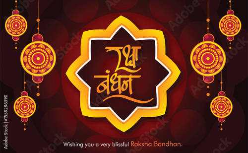 Rakhi Festival Background Design with Creative Rakhi Illustration, Indian festival Raksha Bandhan Vector Illustration