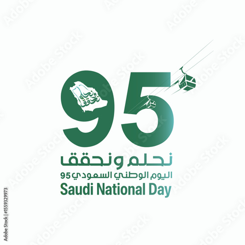 95 Saudi National Day Celebration. 23rd September. Translation