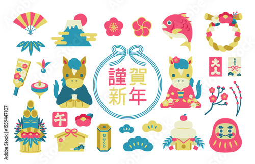 午年　お正月アイコンのイラストセット