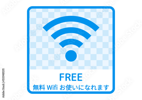 市松模様 和柄のWi-Fiマークのピクトグラム アイコン素材