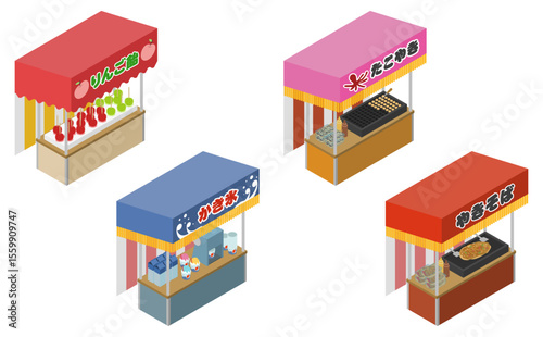 アイソメトリックイラスト：お祭り屋台セット