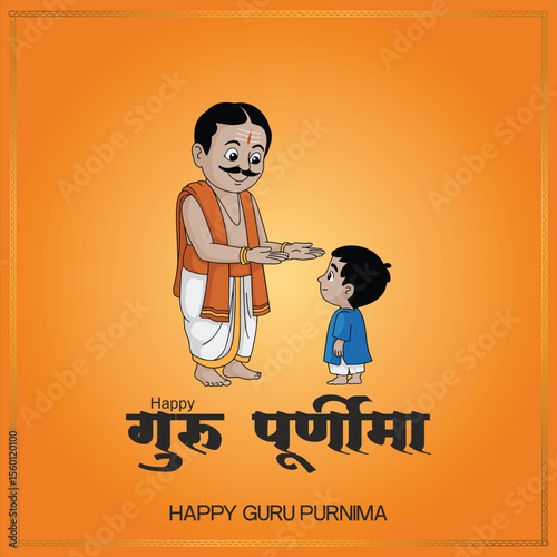 Happy Guru Purnima A digital illustration of a young boy and girl celebrating Guru Purnima The boy, with light brown hair, is wearing a light blue shirt and blue pants. 
