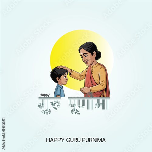 Happy Guru Purnima A digital illustration of a young boy and girl celebrating Guru Purnima The boy, with light brown hair, is wearing a light blue shirt and blue pants. 