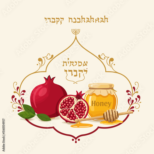 Elegant Rosh Hashanah greeting card with pomegranate and honey jar - Concept of Stylish Jewish postcards  