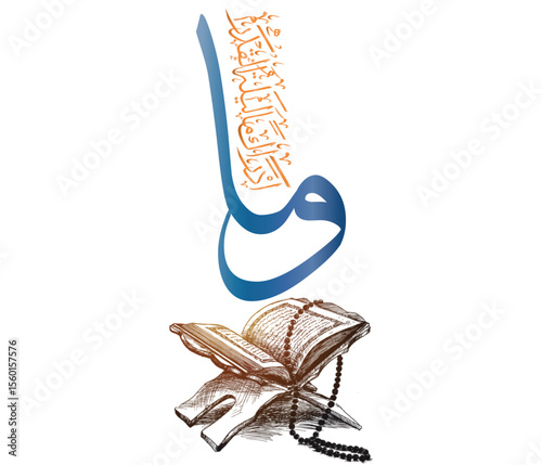 Sacred Text and Calligraphy: A serene image showcases an open sacred text, embellished with ornate calligraphy. A beautiful visual that speaks of faith and reflection.