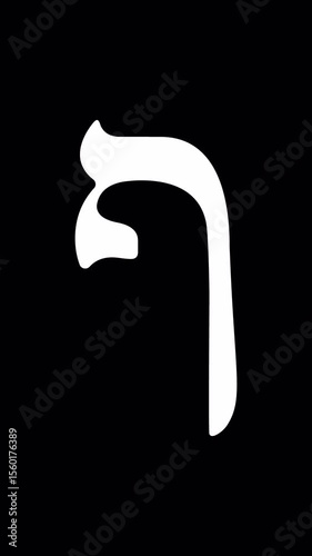 Graceful animation of the white Hebrew letter Pe sofit appearing on a clear alpha channel. Presented in vertical format, this clean and artistic motion is perfect for projects related to Hebrew langua