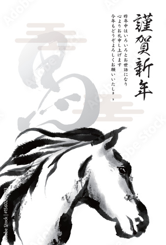 午年, 年賀状, うま, 2026年, 年賀はがき, 干支, テンプレート, はがき, お正月, 正月, 馬年, 和風, 和柄, 爬虫類, 挿絵, 謹賀新年, 1月, 元旦, 元日, 新年, 冬, 新春, イラスト, ベクター, ペイント, 動物, 模様,日本
