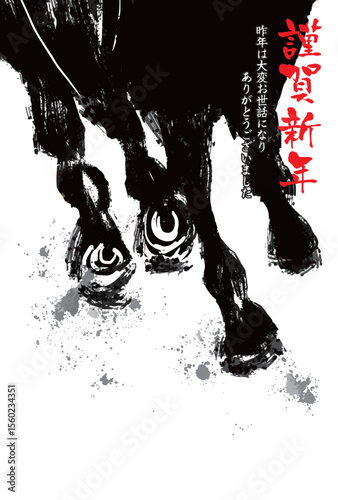 午年, 年賀状, うま, 2026年, 年賀はがき, 干支, テンプレート, はがき, お正月, 正月, 馬年, 和風, 和柄, 爬虫類, 挿絵, 謹賀新年, 1月, 元旦, 元日, 新年, 冬, 新春, イラスト, ベクター, ペイント, 動物, 模様,日本