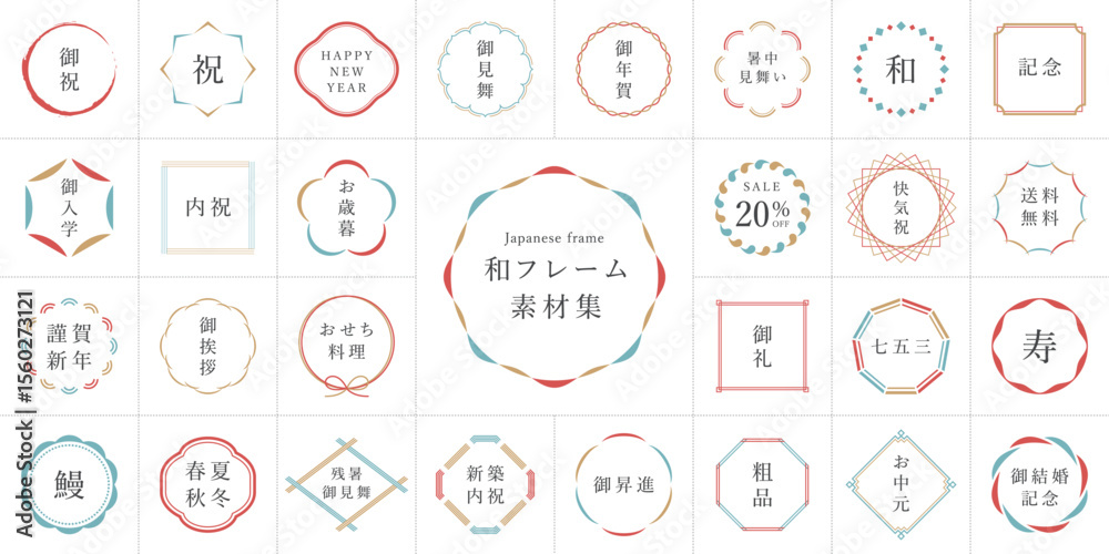 Obraz premium 和モダンのフレームデザイン素材集
