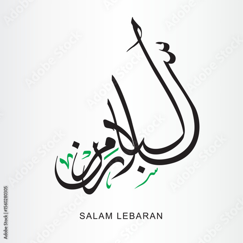 "Salam Lebaran" Khat of islamic art calligraphy