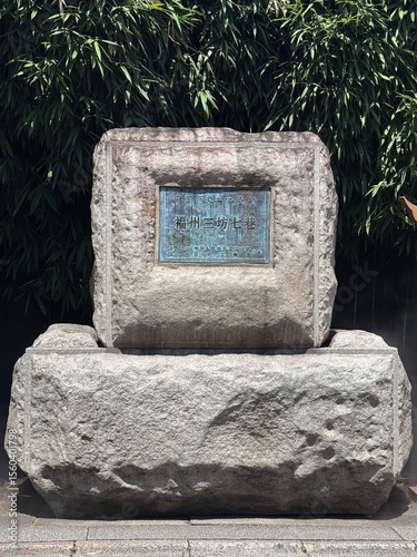 stone cross in the garden