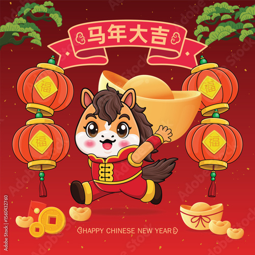 Vintage Chinese new year poster design with horse. Chinese wording means Auspicious year of the horse, prosperity