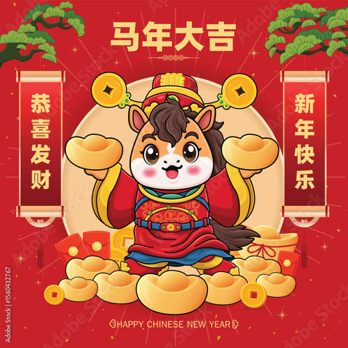 Vintage Chinese new year poster design with horse. Chinese wording means Auspicious year of the horse, Wishing you prosperity and wealth, Happy New Year, 