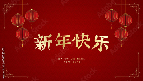 Chinese New Year Celebrate, Ancient chinese pattern background (Characters Translation : Happy new year) banner design for chinese new year.