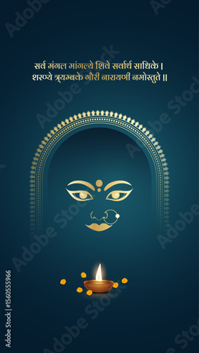 Maa Durga mantra with face in Sanskrit Translation In English Happy Navratri and "Lord Shiva asked for all the blessings"
