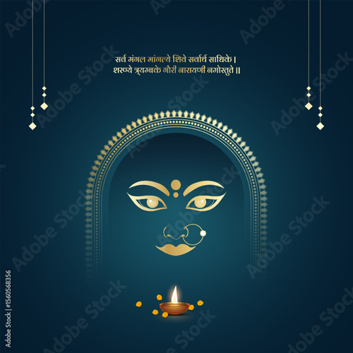 Maa Durga mantra with face in Sanskrit Translation In English Happy Navratri and "Lord Shiva asked for all the blessings"