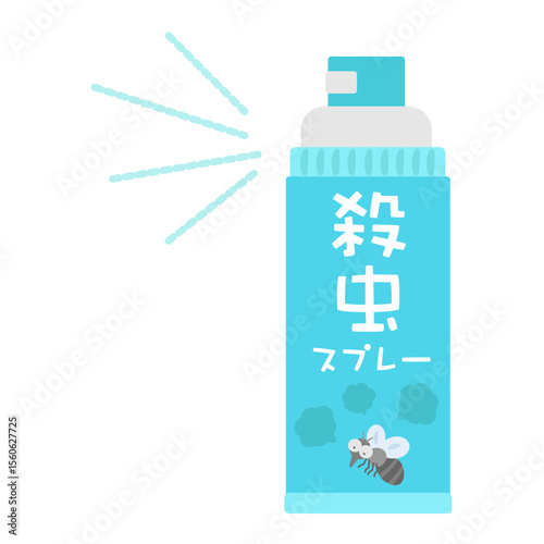殺虫スプレー　殺虫剤　イラスト