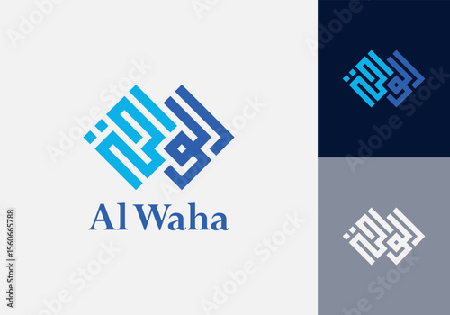 Elegant Al Waha Logo Design Showcasing Modern Arabic Calligraphy with Geometric Shapes and a Clean Aesthetic for a Contemporary Brand Identity