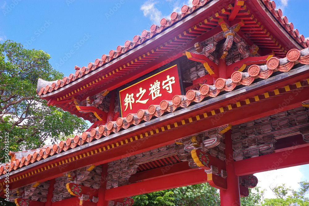 Fototapeta premium 沖縄県にある首里城の守礼門