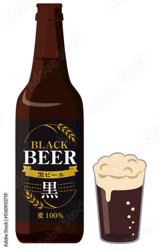 アルコール飲料_瓶ビールとビアグラス（黒ビール）