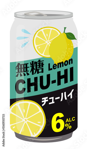 アルコール飲料_缶チューハイ（無糖・レモン）