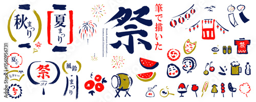 筆で描いた「祭り」の和風デザイン素材セット（ベクターイラスト、夏祭り、団扇、提灯、花火）／3色