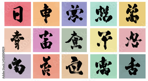 Chinese calligraphy characters – hand-brushed traditional symbols on watercolor squares.