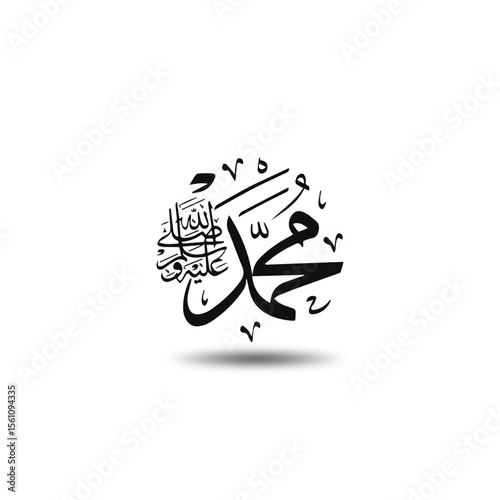 Islamic Calligraphy of Prophet Muhammad – Traditional Arabic Art in Decorative Handwriting Style