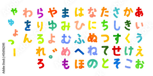 カラフルなひらがな・五十音のセット（手書き文字）