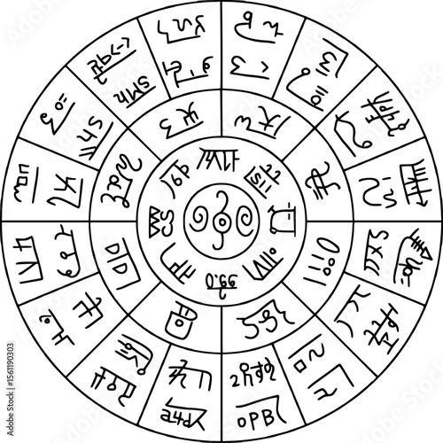 龍体文字フトマニ図　古代マントラ図形シルエット