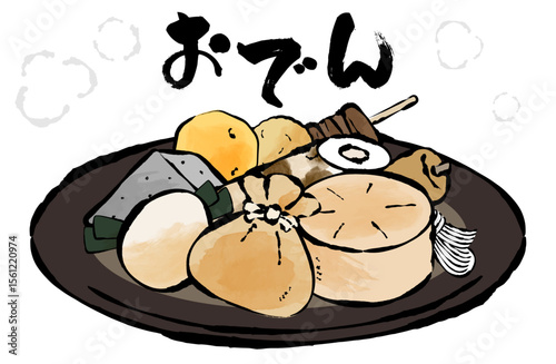 おでんのベクターイラスト 手描き 筆 冬 鍋物