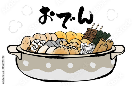 おでん鍋のベクターイラスト 手描き 筆 冬 鍋物