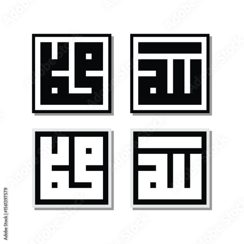 Vector illustration of kufic calligraphy of Allah and Muhammad isolated on black and white background