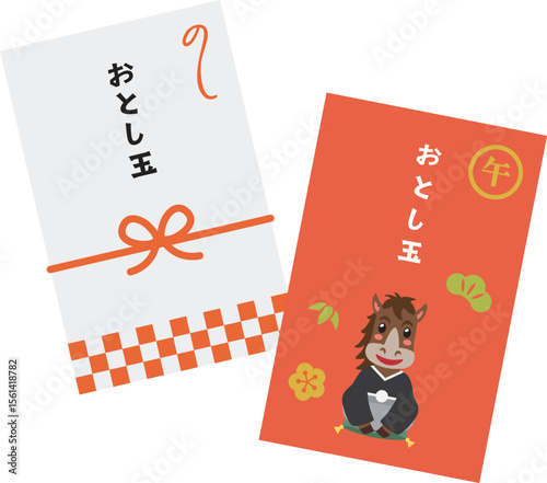 午年の馬のお年玉のポチ袋のセット