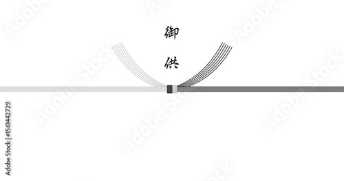 そのままプリントして使えるのし紙

