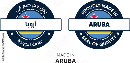 Made in Aruba. Premium labels English and Arabic, stickers, pointer, badge and symbol of Aruba flag icon. Collection vector illustration