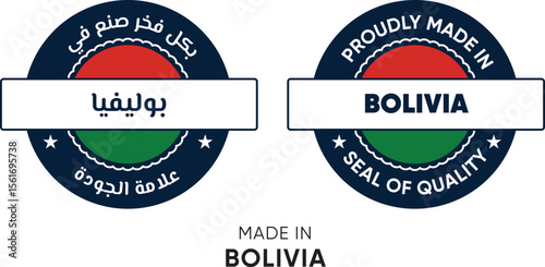 Made in Bolivia. Premium labels English and Arabic, stickers, pointer, badge and symbol of Bolivia flag icon. Collection vector illustration