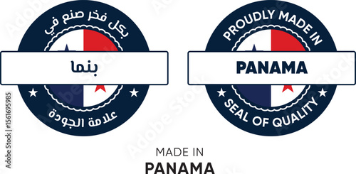 Made in Panama. Premium labels English and Arabic, stickers, pointer, badge and symbol of Panama flag icon. Collection vector illustration