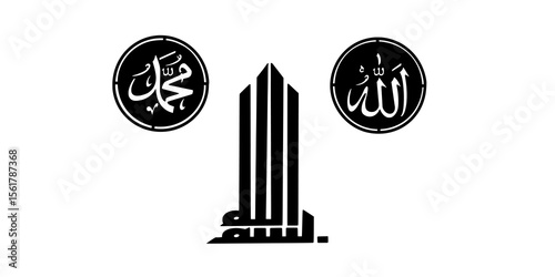 black and white Arabic calligraphy of Allah and Muhammad
Bold black  white symbol
