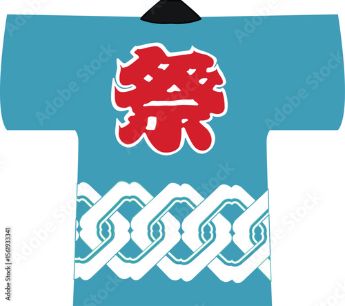 Traditional Japanese Happi coat with text "festival"