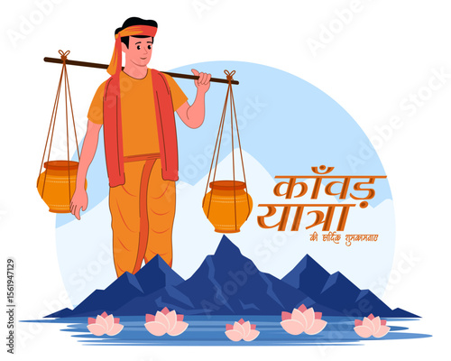 Kanvarias fill the earthen pots with holy water ganga jal for offering in lord shiva on sawan shivratri vector illustration