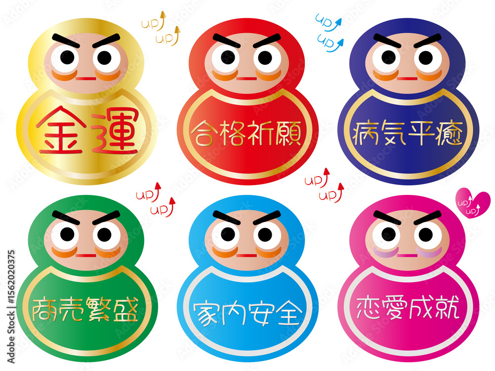 Fototapeta premium 年賀状■願掛けダルマのポストカード