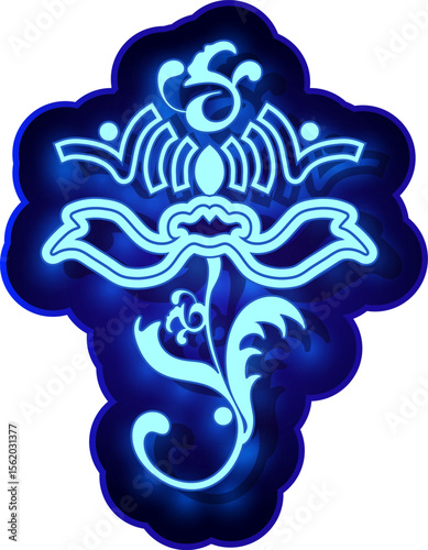 Vector flower with leaves with a neon glow, reminiscent of ancient Russian painting, for printing on clothes, stickers, websites, postcards, invitations.