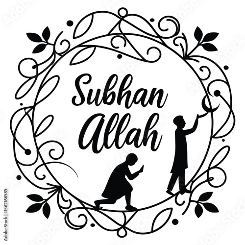 Islamic Words floral vector design calligraphy style 