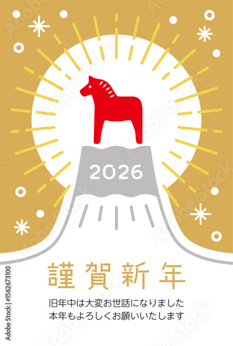 New Year's Cards-30　2026年、年賀状 午（うま・馬）の干支イラスト。 令和8年、年賀状テンプレート。和モダンなデザインの年賀状。